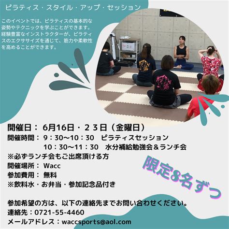 ～富田林市からテニスで世界へ～ジュニアたちの行く先・・・ ブログ 大阪市のテニススクールなら株式会社ワールドアスリートクリエーションカンパニー