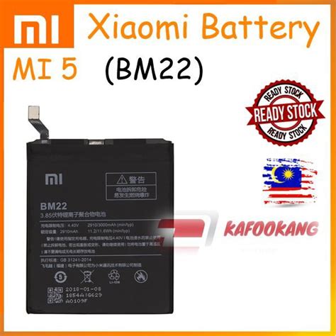 Original XiaoMI MI 5 BATTERY BM22 2910 MAh Shopee Malaysia