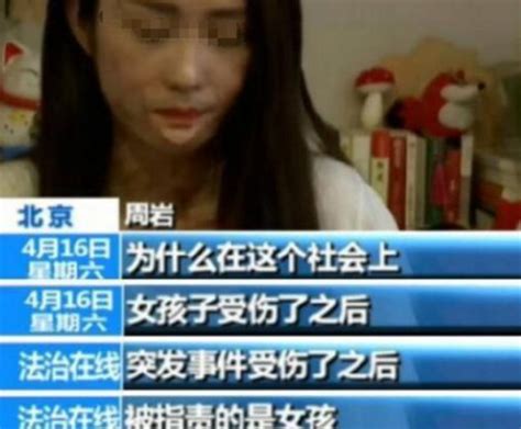 官二代追爱不成，毁少女容颜，坐牢12年后出狱相亲：优质、抢手财经头条