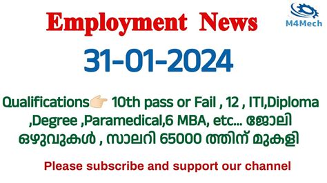 Kerala Job Vacancy Ernakulam Job Gulf Jobs Jobs Malayalam