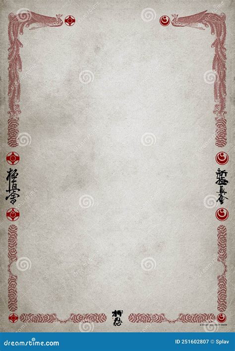 Poster Certificate Diploma Karate Old Vintage Paper Texture