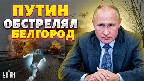 ТОЛЬКО ЧТО! Это надо видеть: русский КАБ свалился на Белгород. Свежие ...