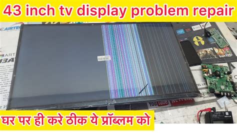 43 Inch 4K Smart Tv Display Problem 43 Inch Led Tv Display Problem