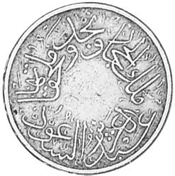 Saudi Arabia HEJAZ NEJD SULTANATE 1 4 Ghirsh KM 7 Prices Values