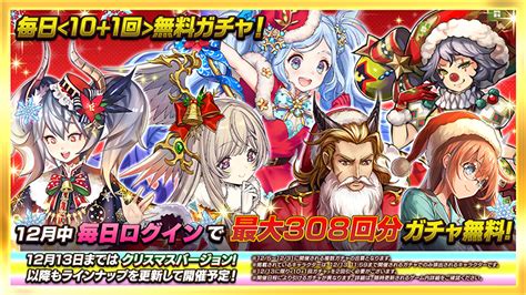 Dena、『逆転オセロニア』で「suntory」とのコラボが決定！ リリース2500日を記念したキャンペーンを開催 Gamebiz