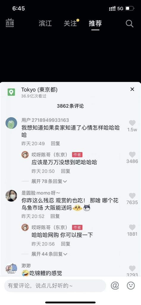 抖音也变白？聊聊深色和浅色模式到底哪个好？ 人人都是产品经理