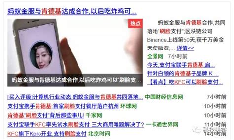 骗术揭秘】 陌生facetime电话不要接，只针对iphone用户