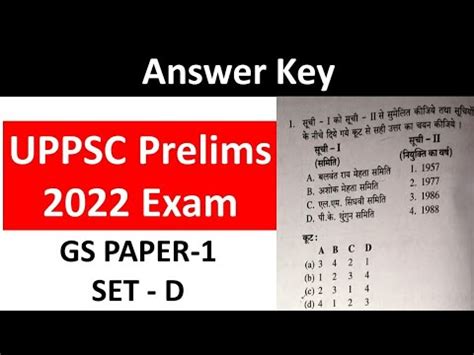 Uppsc Pre Gs Paper Analysis Uppsc Answer Key Paper