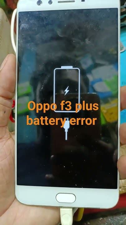 Oppo F3 Plus Battery Error Mobile Don Youtube