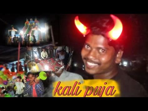 Kali Puja Mela Jatra YouTube