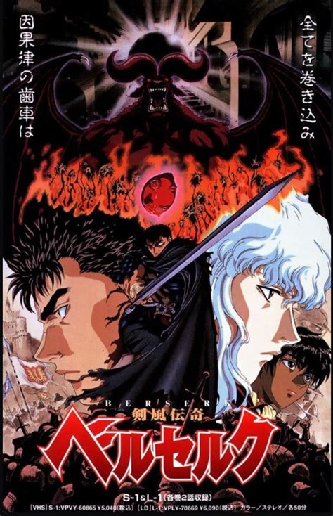 Aggregate Berserk Anime Super Hot In Coedo Vn