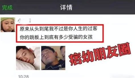 张继科床照疑曝光！他坑惨景甜，痞幼大量私密照也流出