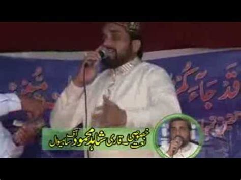 Mera Murshid Sohna By Qari Shahid Mehmood Qadri Hail Jattan Chaprar