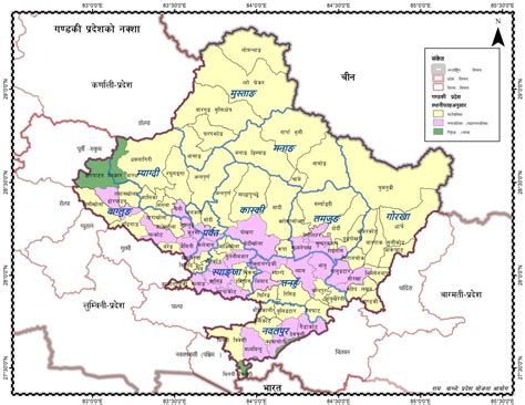 Welcome Gandaki Provincial Policy And Planning Commission