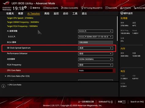 AMD CPU超频教程PBO选项介绍 知乎