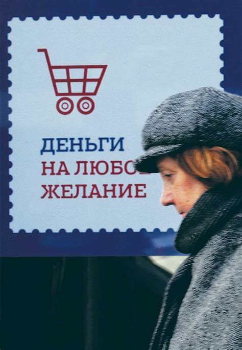 Жизнь взаймы / Литературная газета