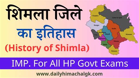 History Of Himachal Pradesh Archives Daily Himachal Gk