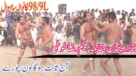 New Kabaddi Match 2024 Qadir Khan Pathan Vs Saleem Raza Toti Chak 98