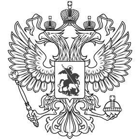 Russian Eagle Tattoo