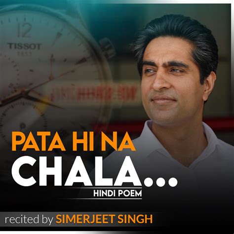 Pata Hi Nahi Chala Hindi Inspirational Poem Recited By Simerjeet Singh