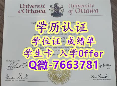 国外学历办格拉斯哥卡利多尼亚大学学历认证有时间限制吗 Ppt