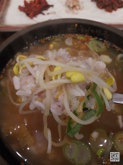 평택맛집합정동맛집 콩나물국밥이 맛있는 전주현대옥 개운한 콩나물 국밥과 가격대비 만족스러운 궁중편육 반접시 네이버 블로그