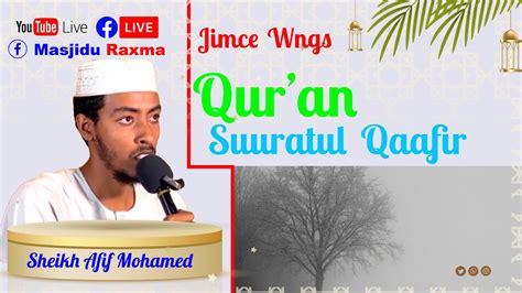 SHEIKH AFIF MUHAMMAD SUURATUL QAAFIR AAYADA 23 AAD 65 AAD YouTube