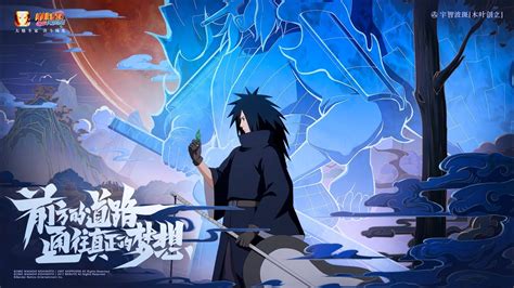 𝐌𝐚𝐝𝐚𝐫𝐚 ⌈ Founder Of Konoha ⌋ Moveset Naruto Mobile Youtube