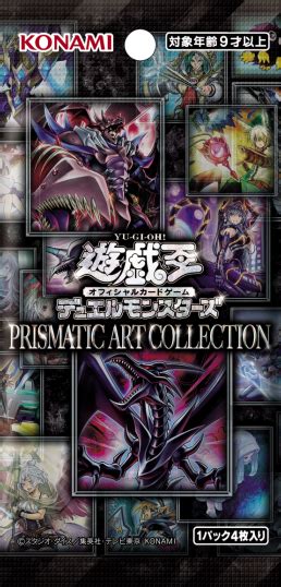 Collectible Card Games Yu Gi Oh Trading Card Game Cards And Merchandise