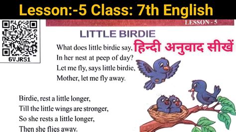 Lesson 5 Little Birdie हिन्दी अनुवाद सीखें। Class 7th English Reader