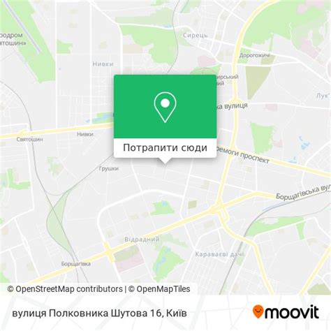 Як дістатися до вулиця Полковника Шутова 16 в Солом’Янський Район ...