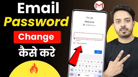 Email Id Ka Password Kaise Change Kare How To Change Gmail Password