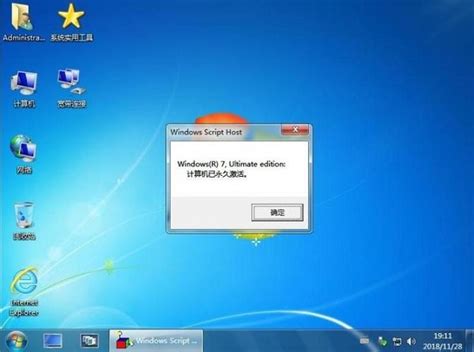 石大师重装win7系统可靠吗？石大师一键重装win7系统教程当客下载站