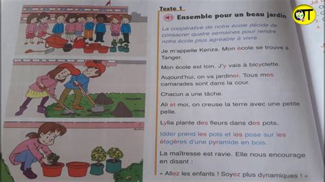 Ensemble Pour Un Beau Jardin Unit Activit De Lecture Me Aep L