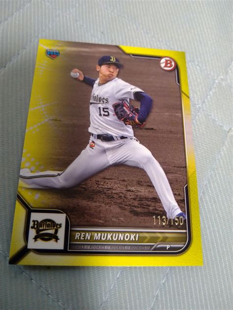 Yahooオークション 2022 Topps Npb Bowman Base Yellowパラレル 椋