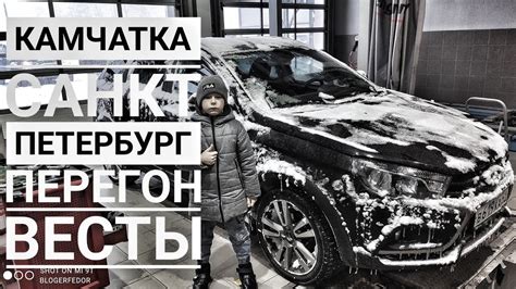 ЛАДА ВЕСТА КУПИЛИ ЧЕРНУЮ - YouTube
