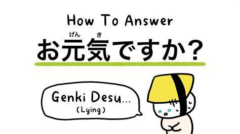 How To Answer Ogenki Desuka How Are You In Japanese Youtube