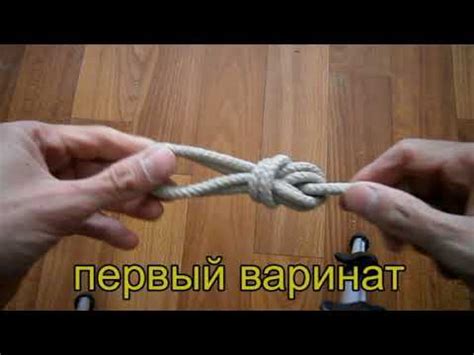 Двойной проводник: как надо вязать и как его не надо вязать - YouTube