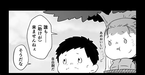 00課肆】 【00課肆】必ず帰るから【合同訓練】 彩霞のマンガ 漫画 【00課肆】交流 【00課肆】合同訓練 Pixiv