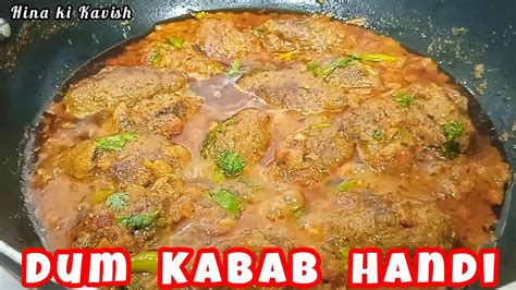 Bakra Eid Special Handi Dum Kabab Recipe Handi Dum Kabab Recipe Dum