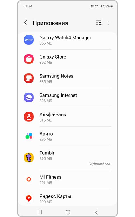 Как очистить кэш приложений на смартфоне Samsung Galaxy | Samsung РОССИЯ