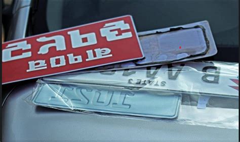 Installation Of Embossed Number Plate In Vehicles Mandatory Click Nepal