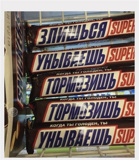 Создать мем "Snickers, сникерс ворчишь, сникерс агришься" - Картинки ...