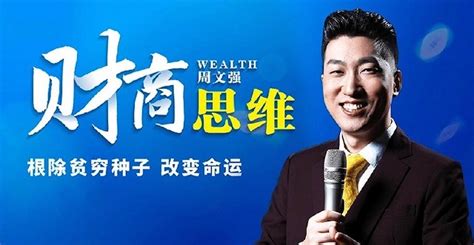 公益路上，周文强老师的爱心传递感动人心 周文强周文强官网汇成周文强汇成集团官方网站