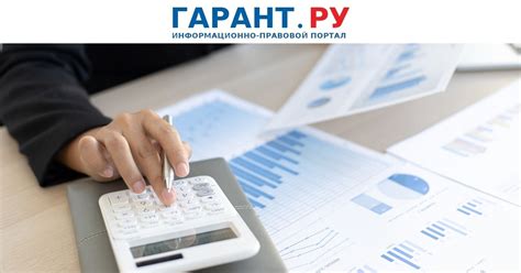 Разработаны дополнительные контрольные соотношения к рекомендованной ...