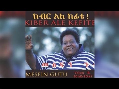 New Mesfin Gutu Mezmur - Yigermal #Mezmur #New #MesfinGutu Chords ...