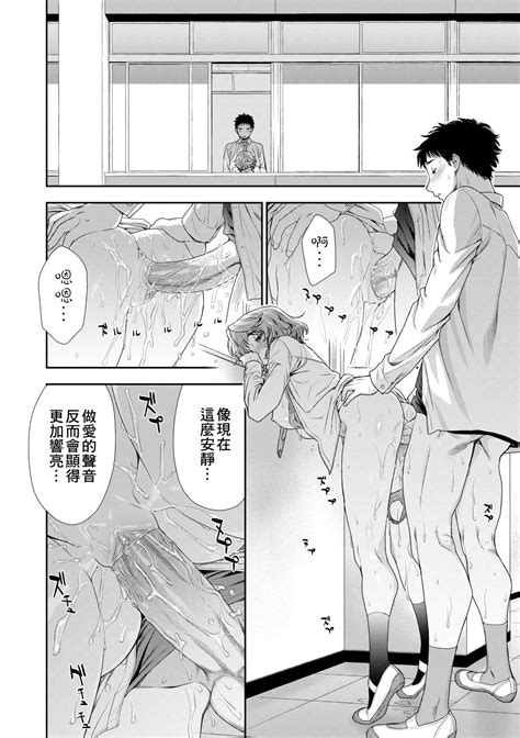 Vanilla Essence Page Nhentai Hentai Doujinshi And Manga
