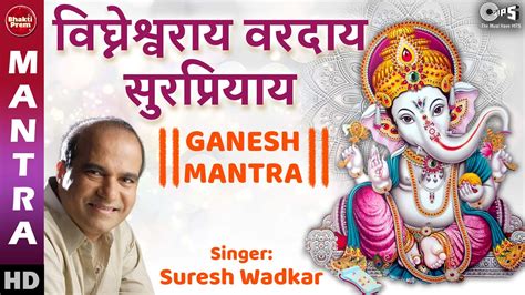 गणेश भजन लिरिक्स Ganesh Bhajan Lyrics