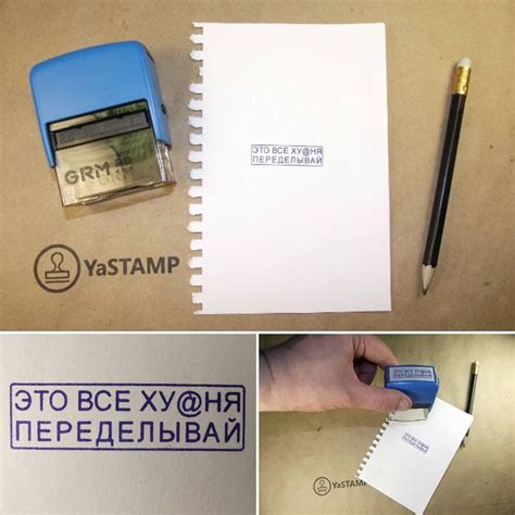 46 отметок «Нравится», 4 комментариев — Печати штампы Москва (@yastamp ...