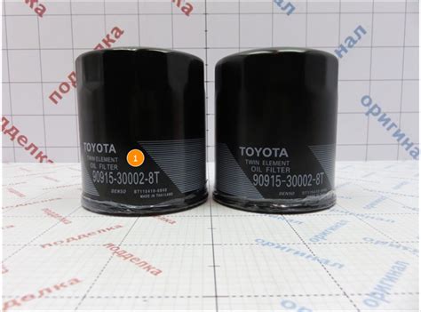 90915300028T / Поиск / Контрафакта.нет — экспертная лаборатория